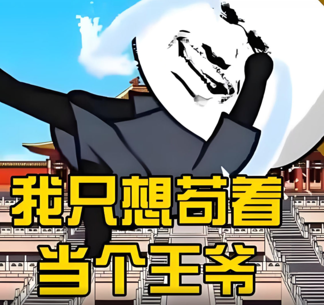 花咲舞无法沉默 第三季