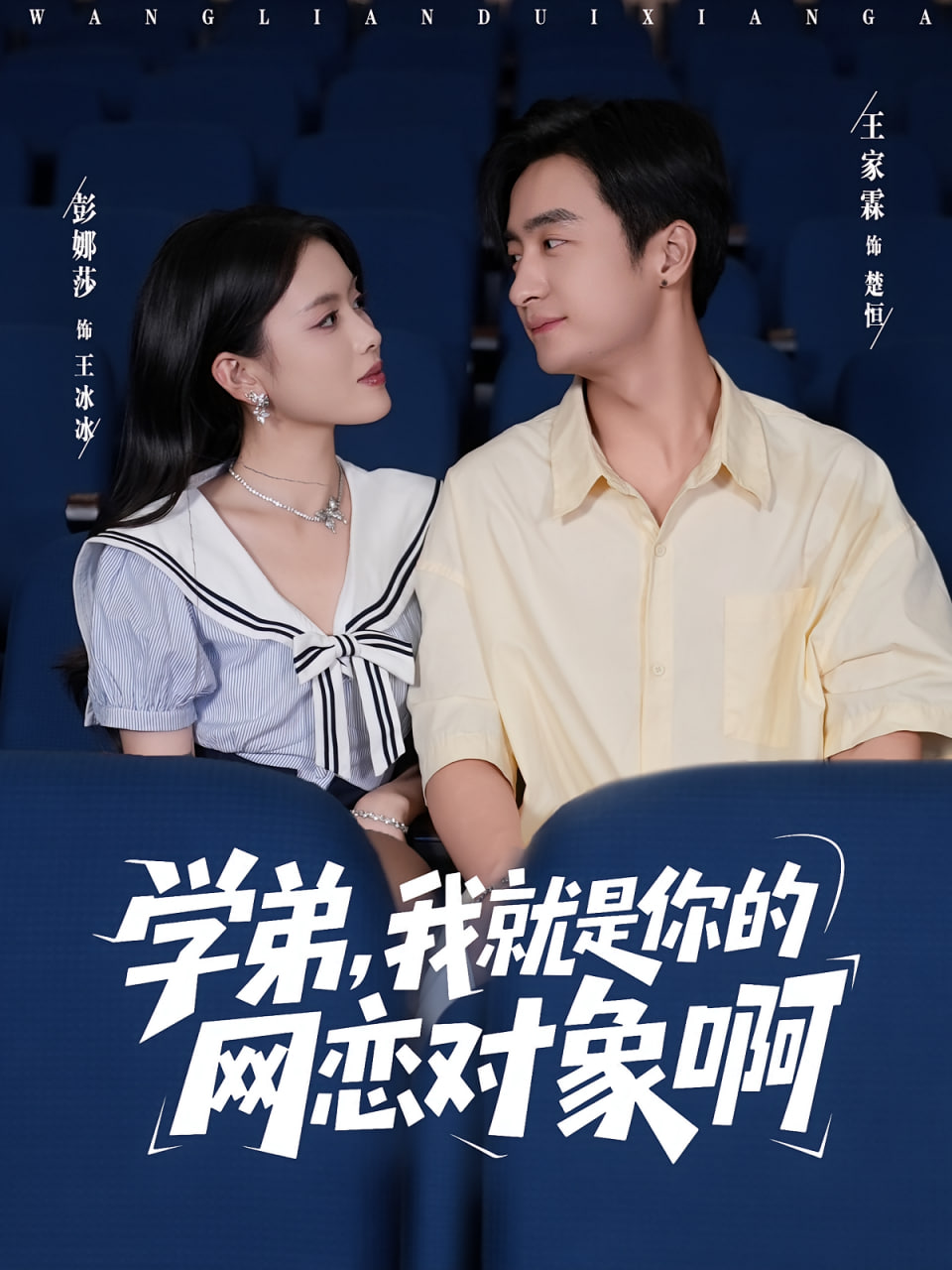 鲜生史 第二季