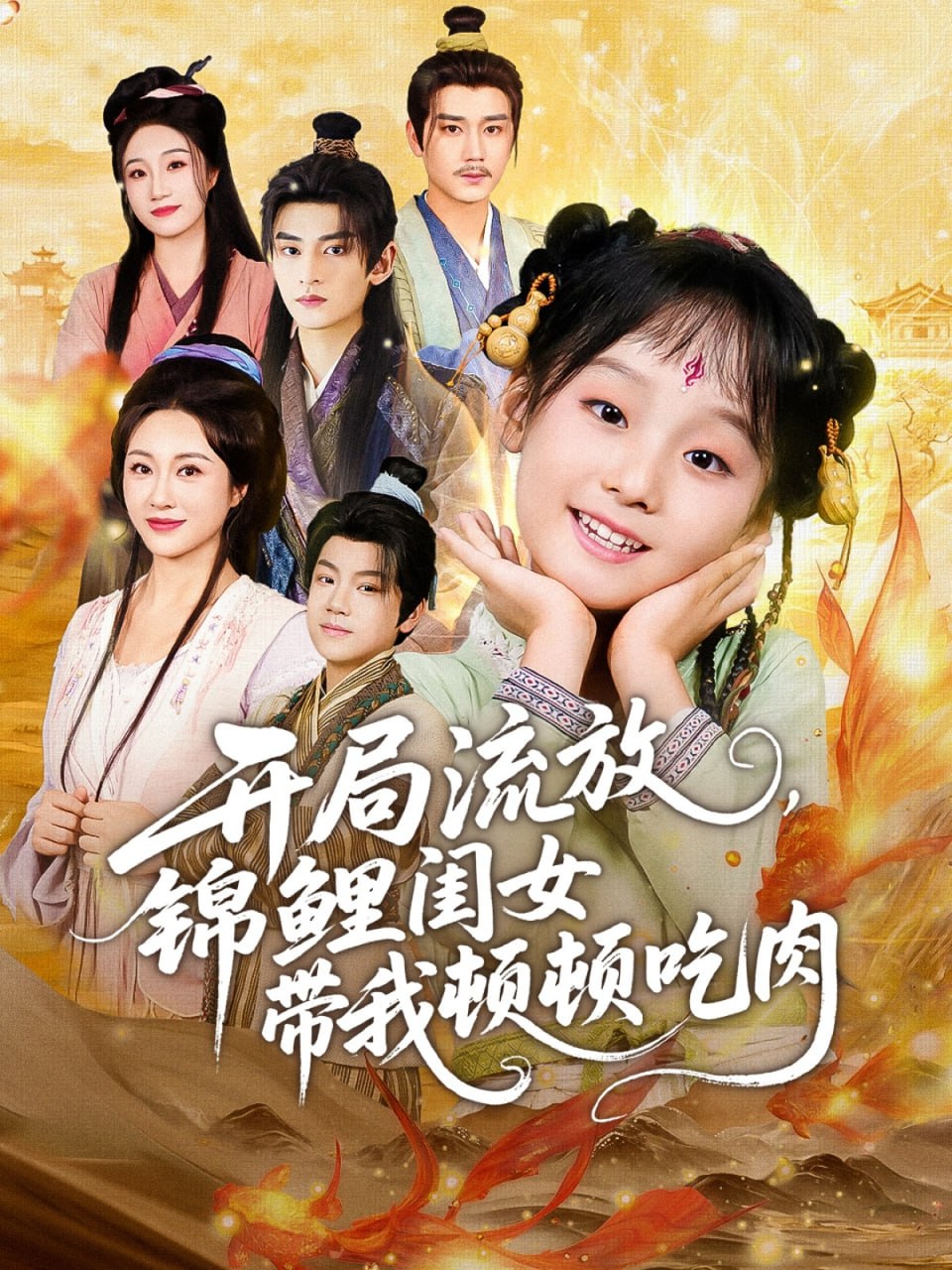 微笑在我心