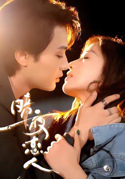 格林童话变奏曲