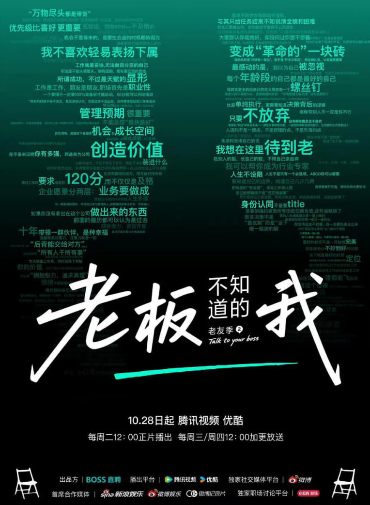孔雀圣使请动心