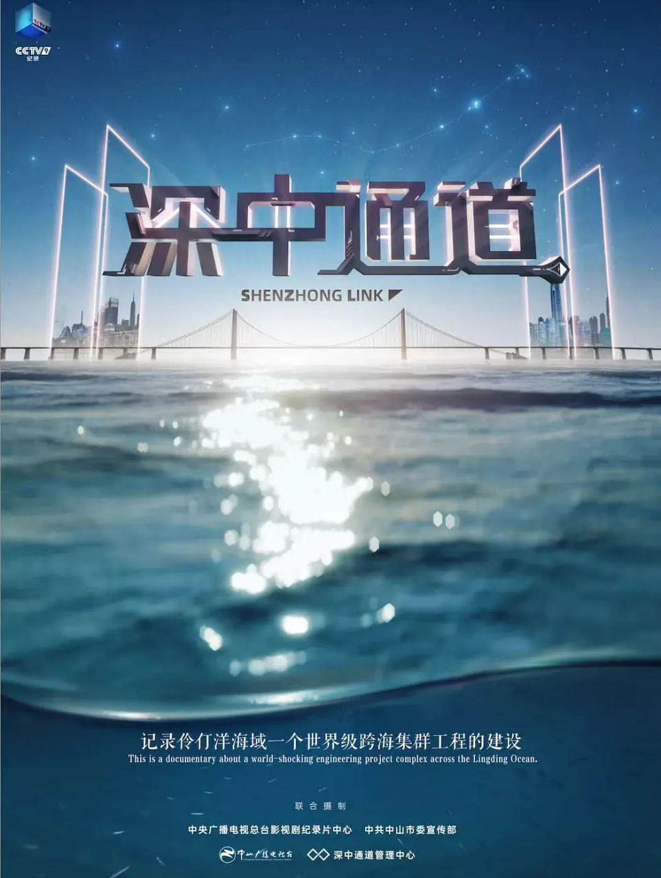 最强大脑 第三季
