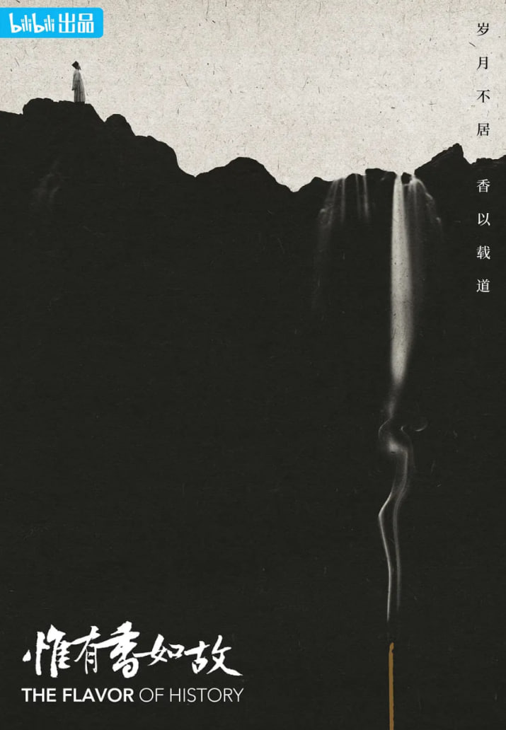 最强大脑 第一季