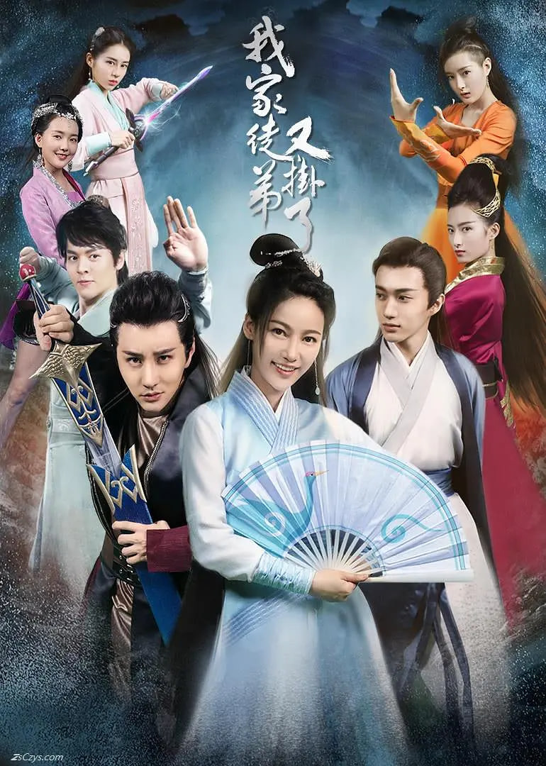 彩色的荣耀·手艺人大会第二季