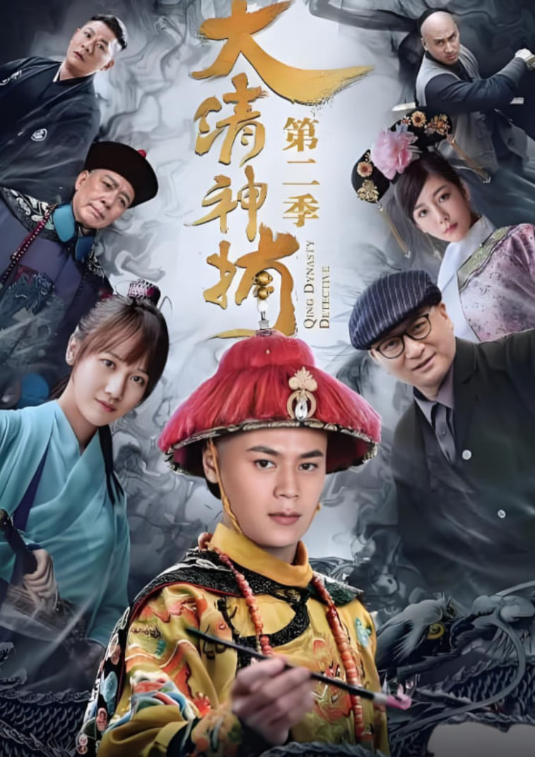 好友好有爱 第二季