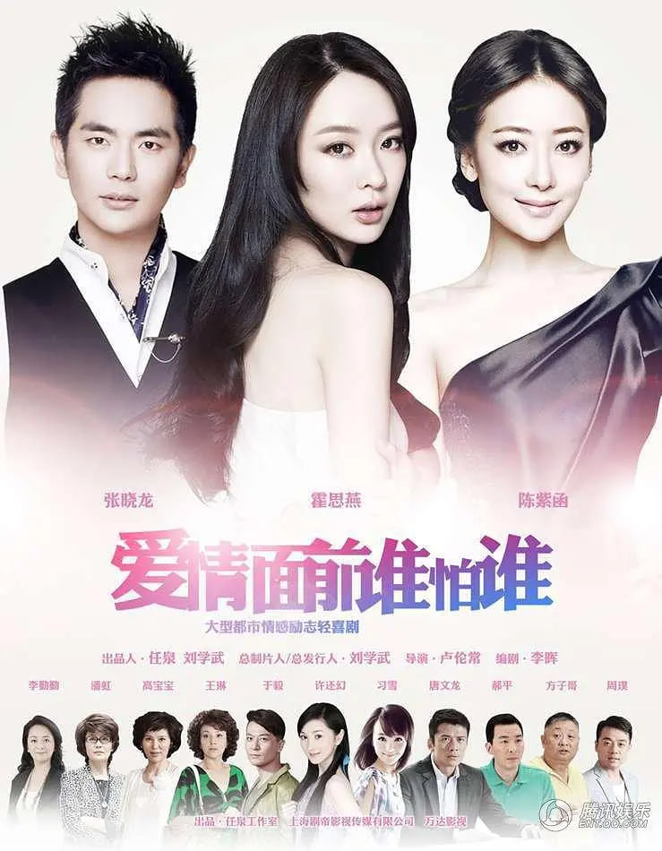 退婚后，我成了渣男的首富叔母