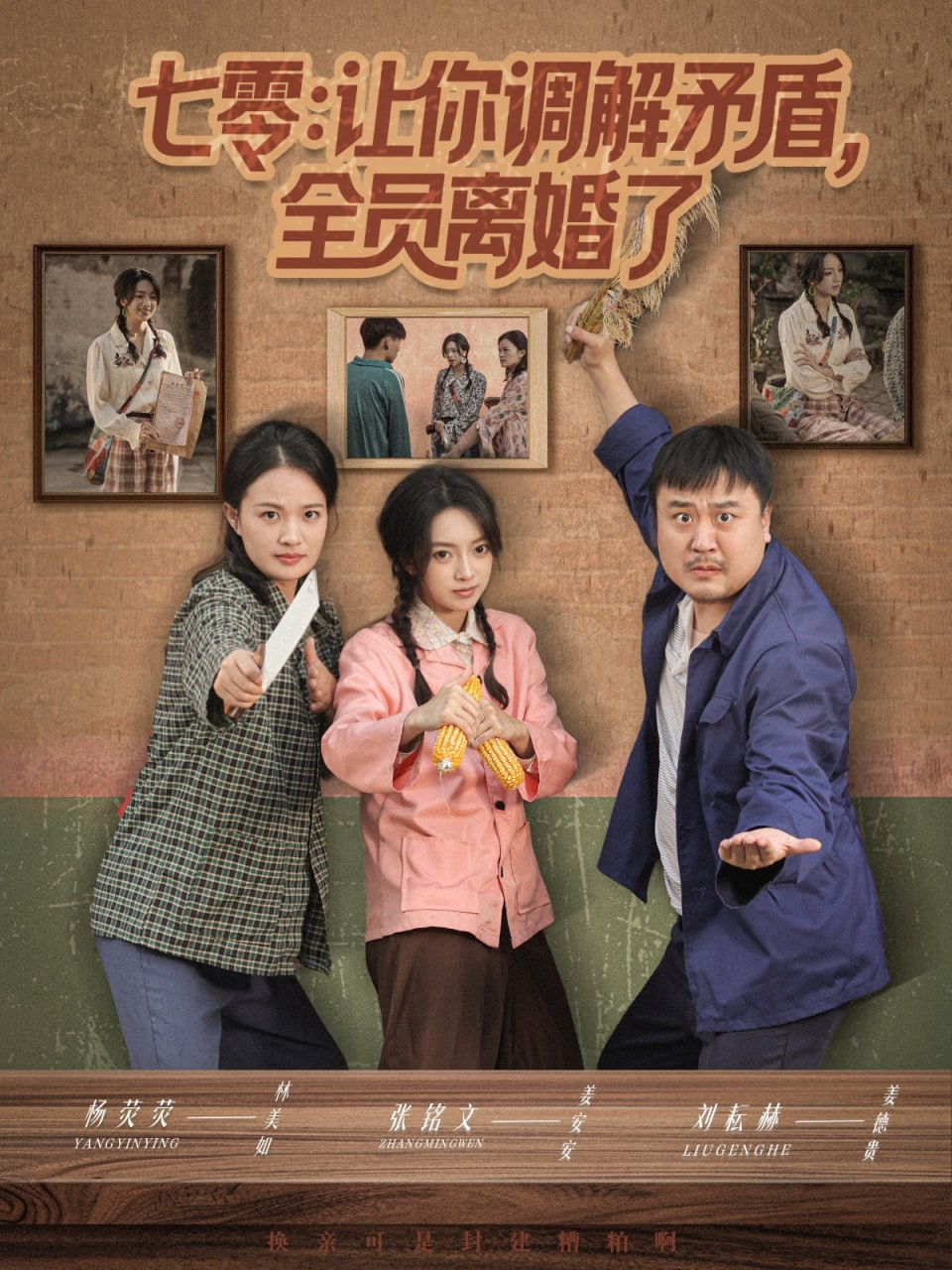 章鱼的秘密