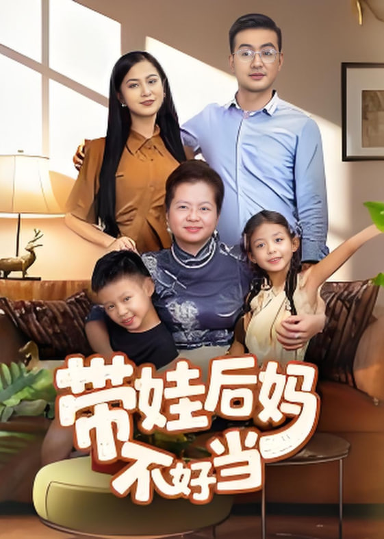 斜阳