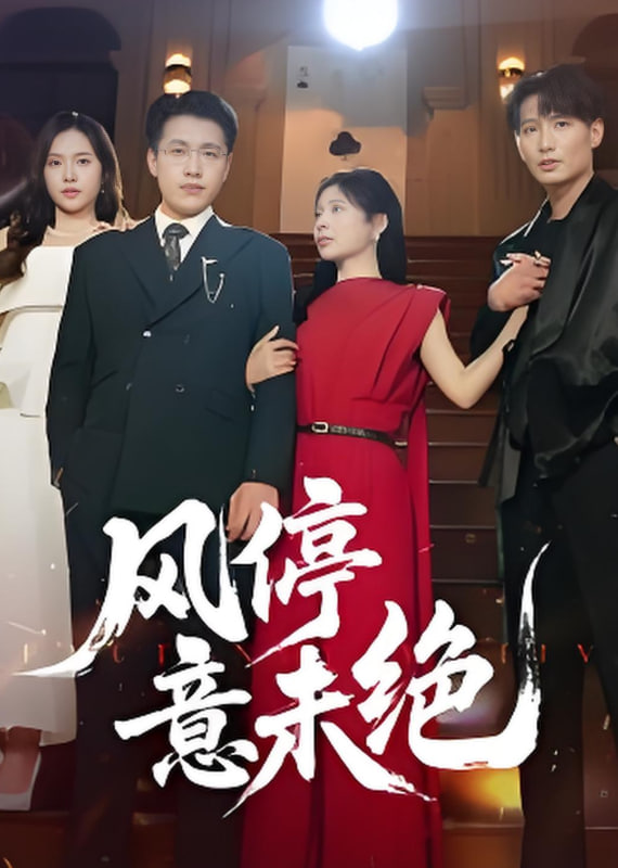 铠兽超人2超次元战队