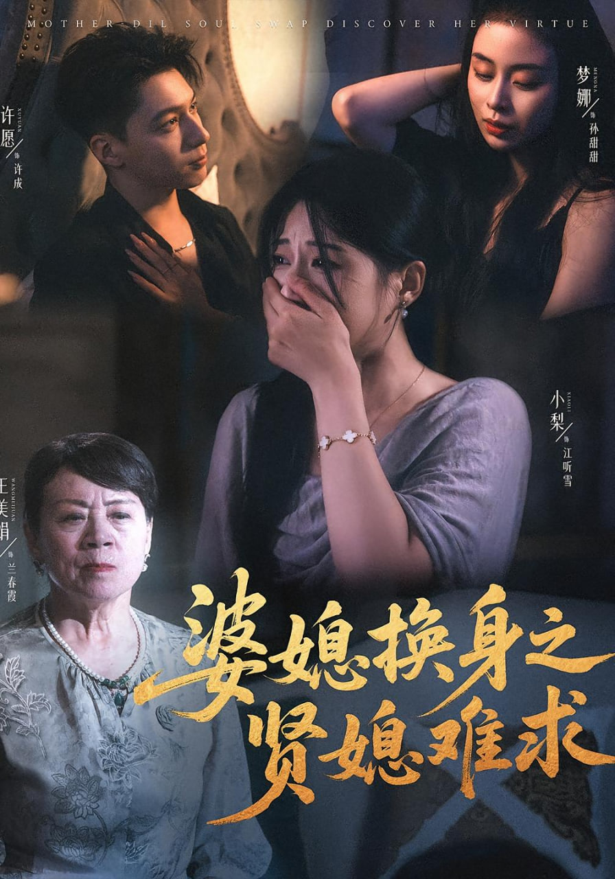 亿计划