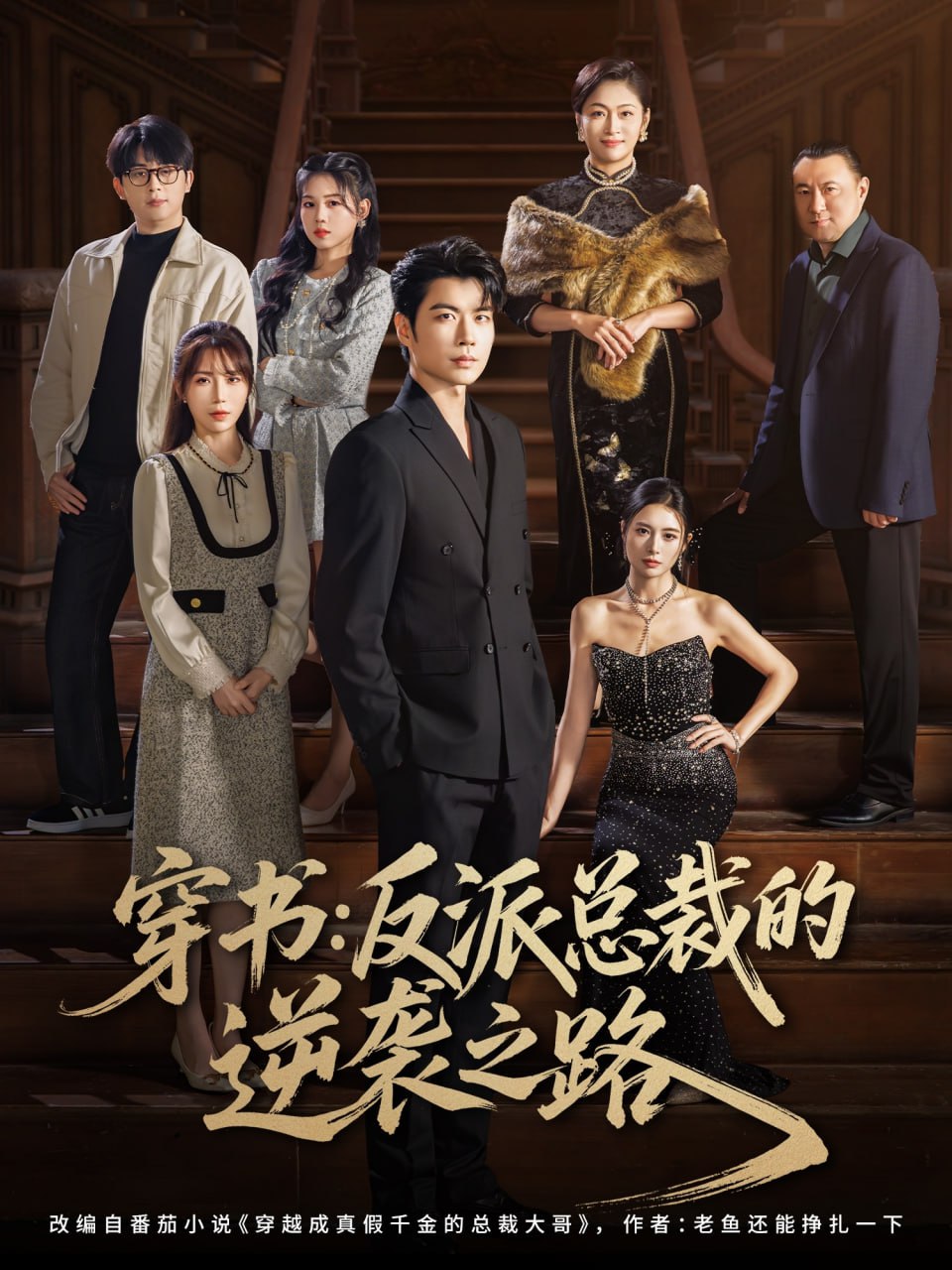 风月无边