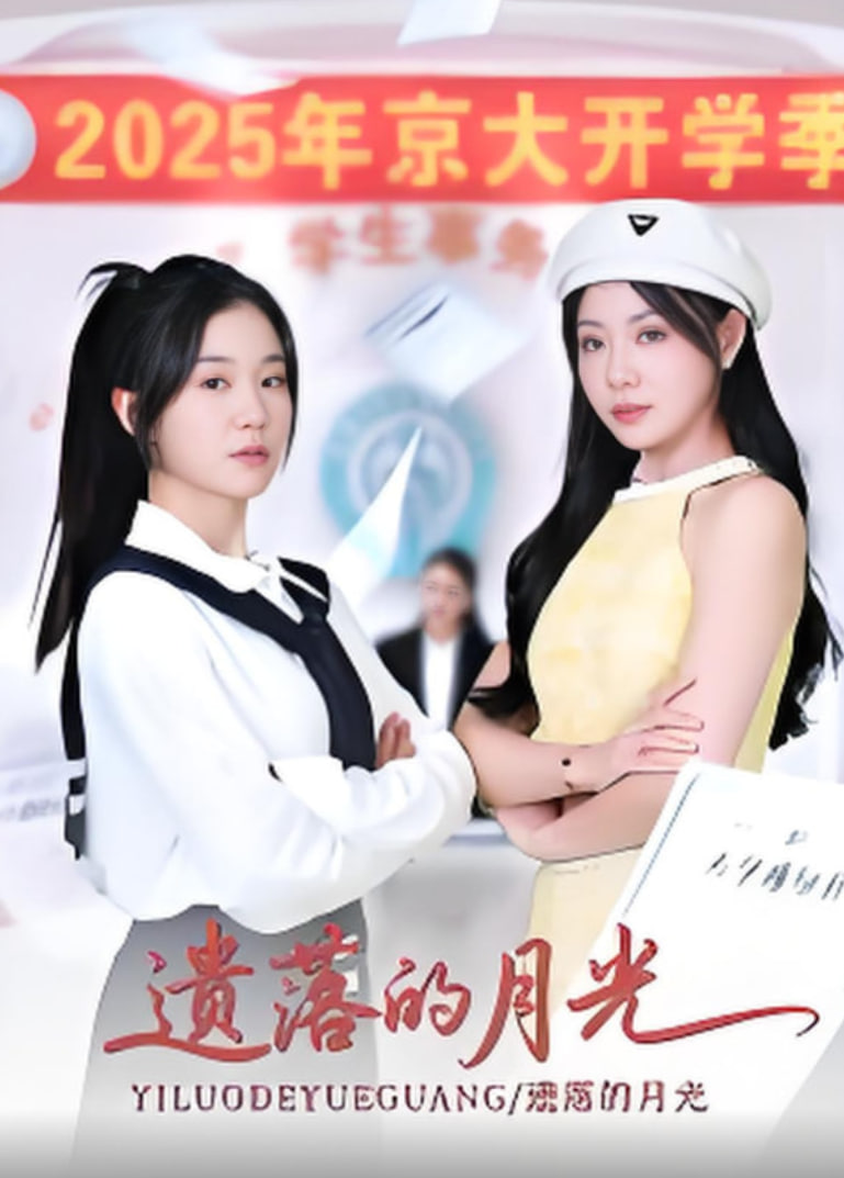 欢喜一家人之机智如你