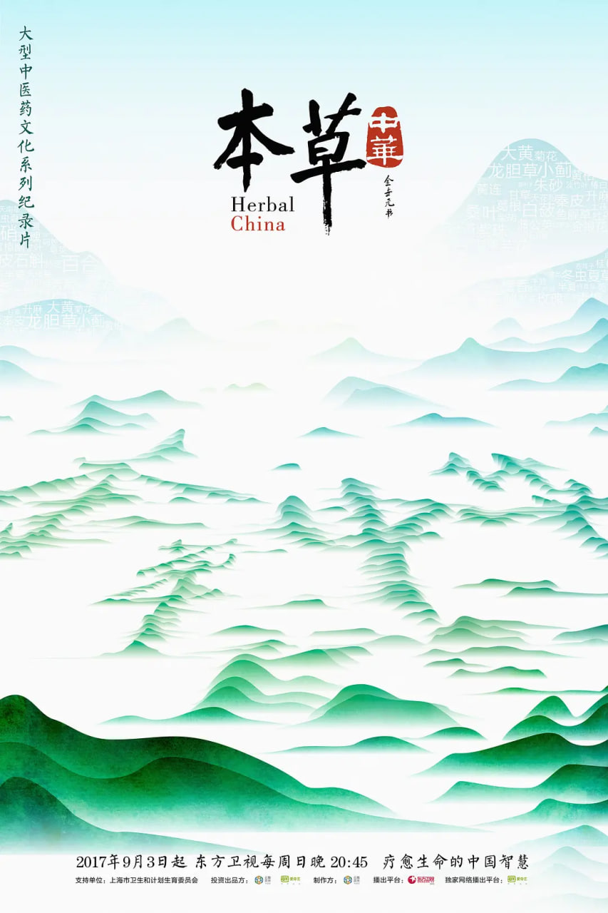 午夜两点