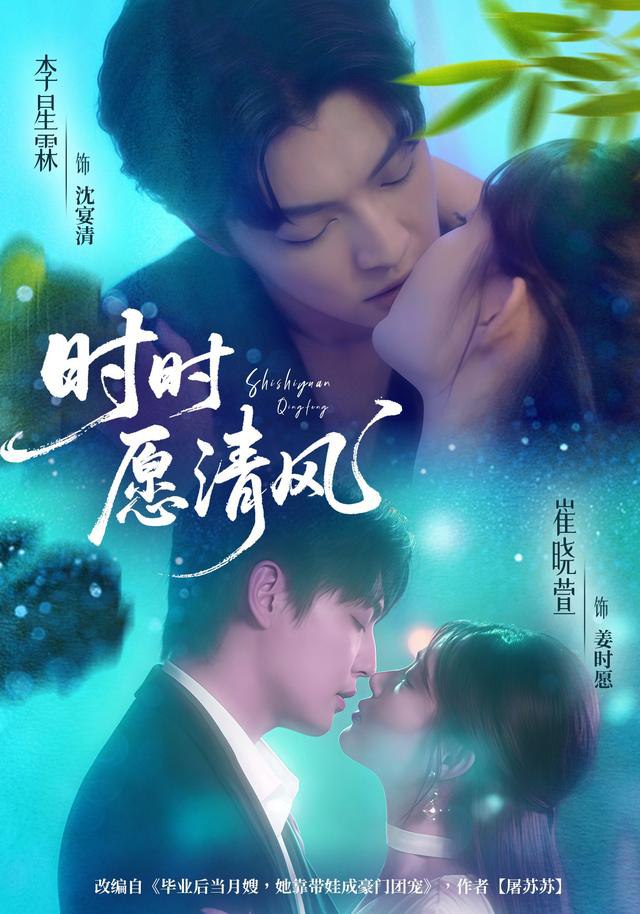 间谍过家家 代号：白
