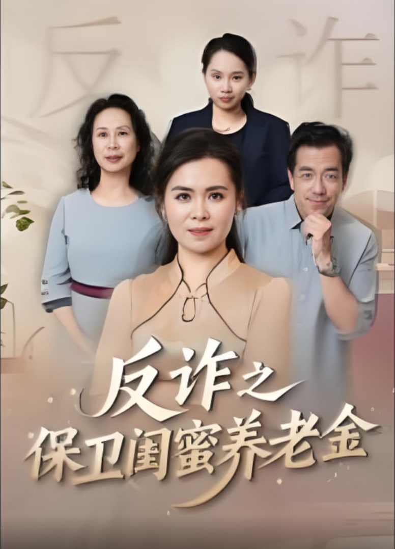 倩女幽魂 张国荣版