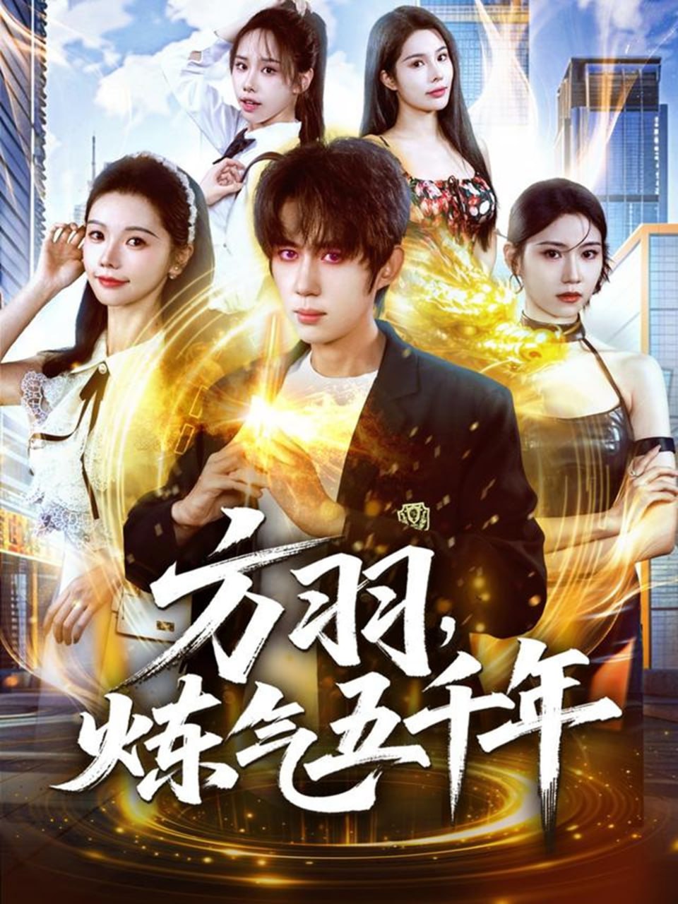 天涯赤子心