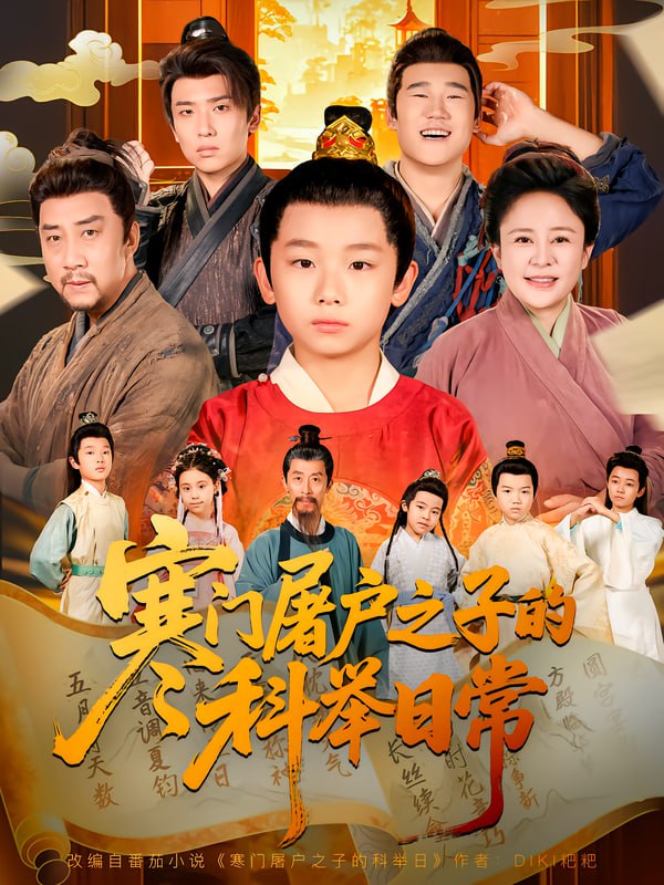 这就是爱情