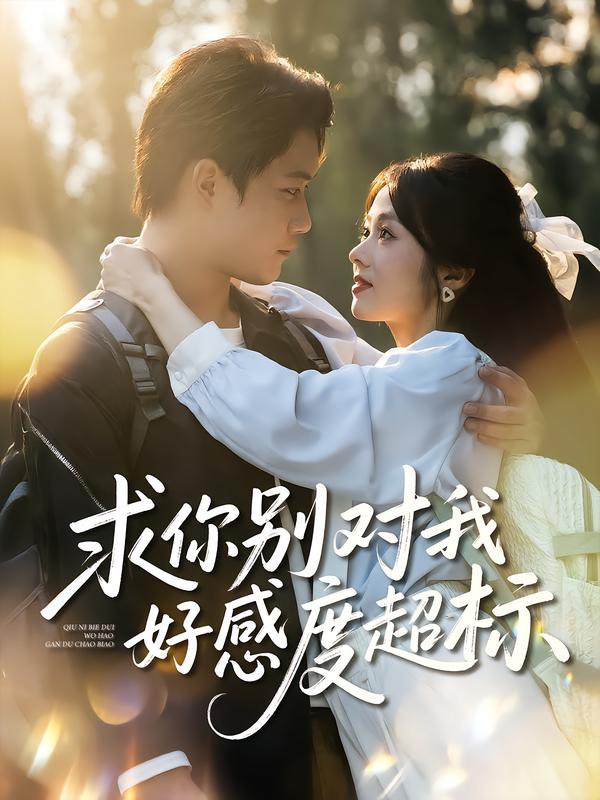 我家无难事 普通话版