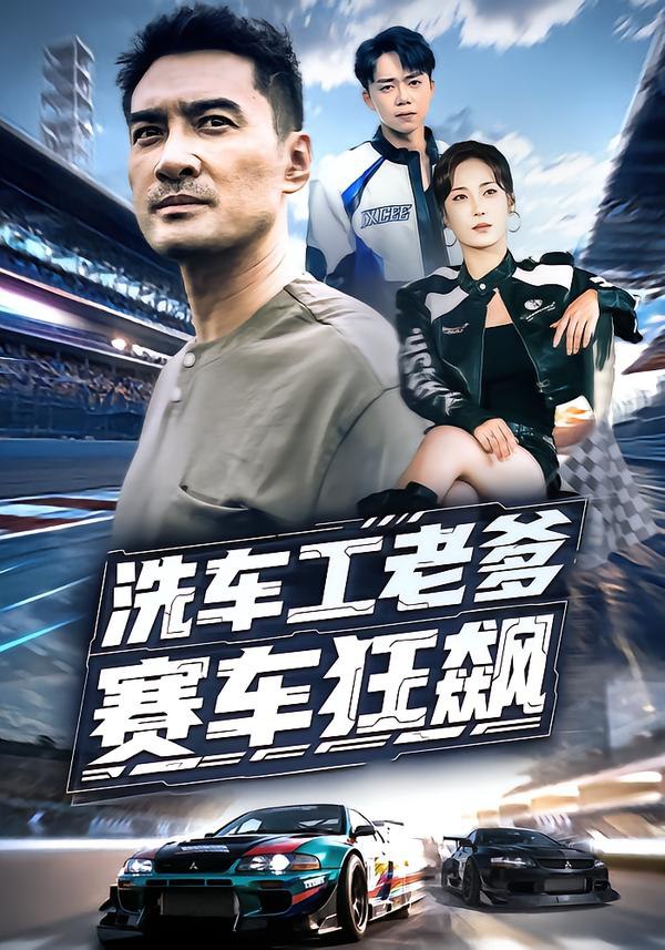 开膛街 第三季