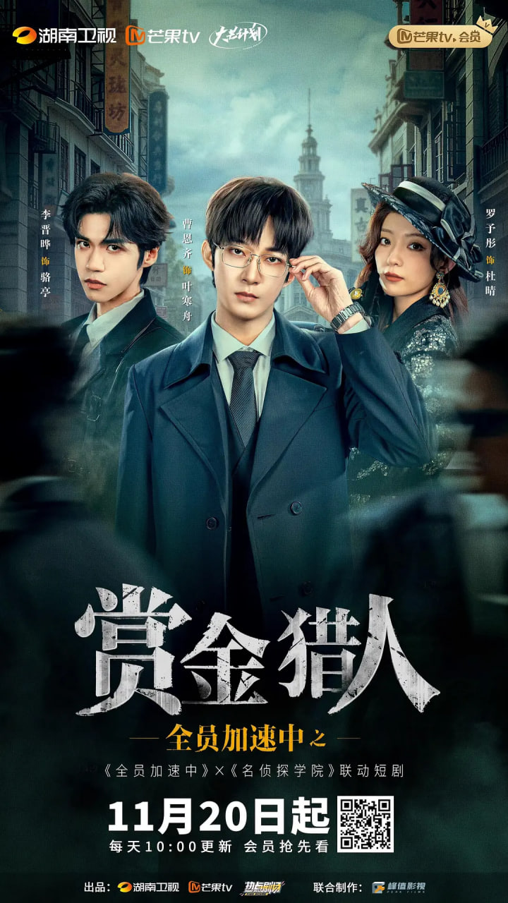 我打游戏成了最强BOSS 动态漫画 第一季