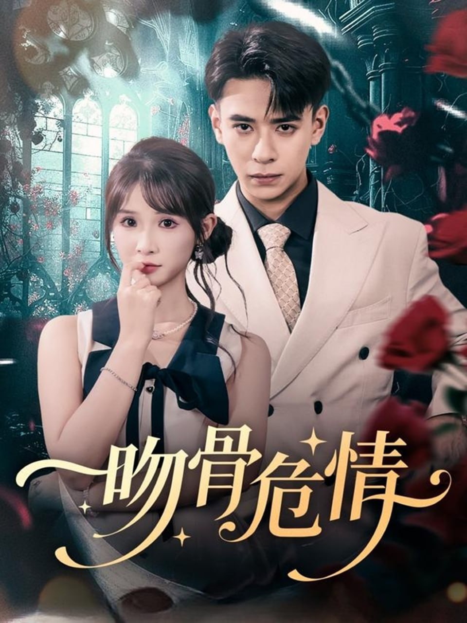 一路长大