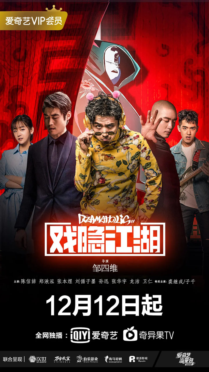 扶摇