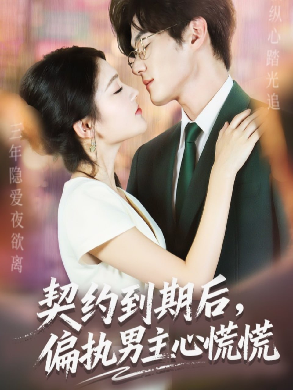 雏菊