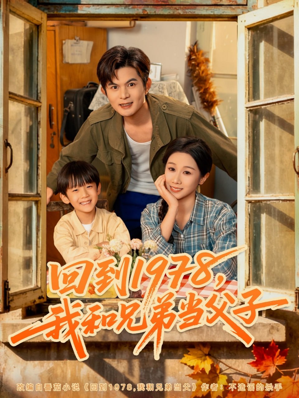 开膛街 第四季