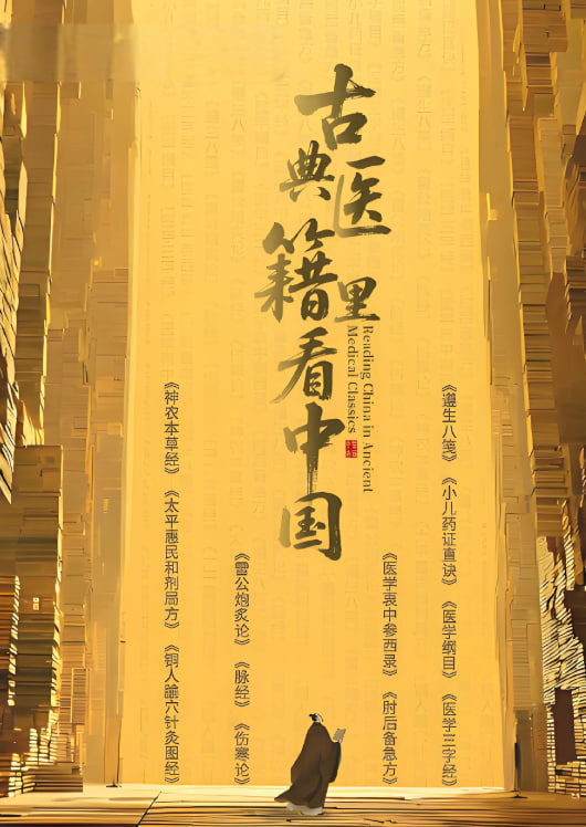 战雷神