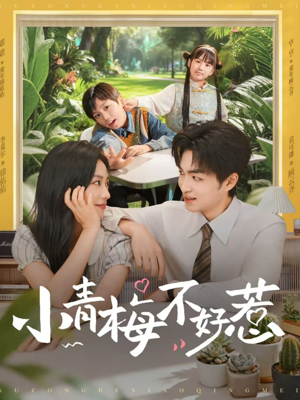 奥斯威辛的刺青师
