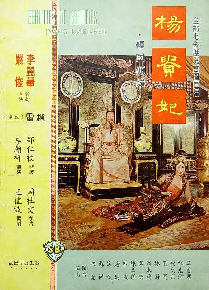 爱情去哪儿了