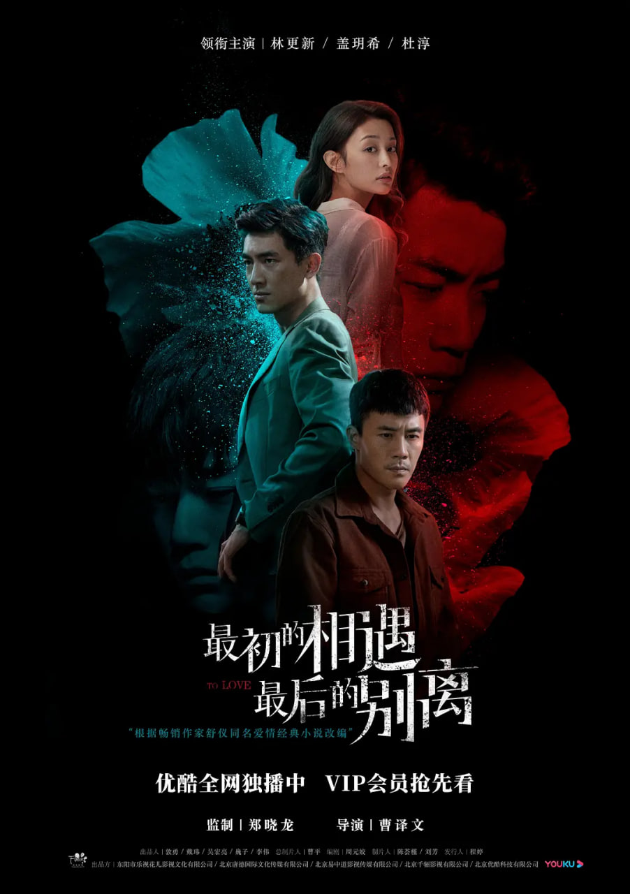 母亲，母亲