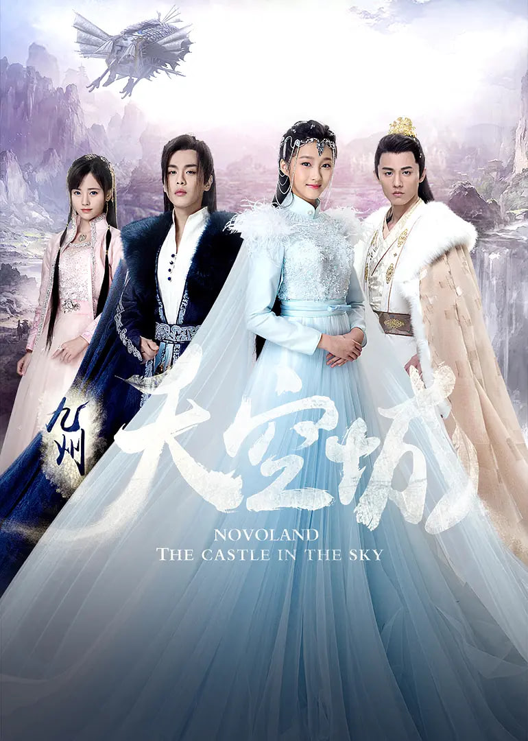 卧薪尝胆 2007