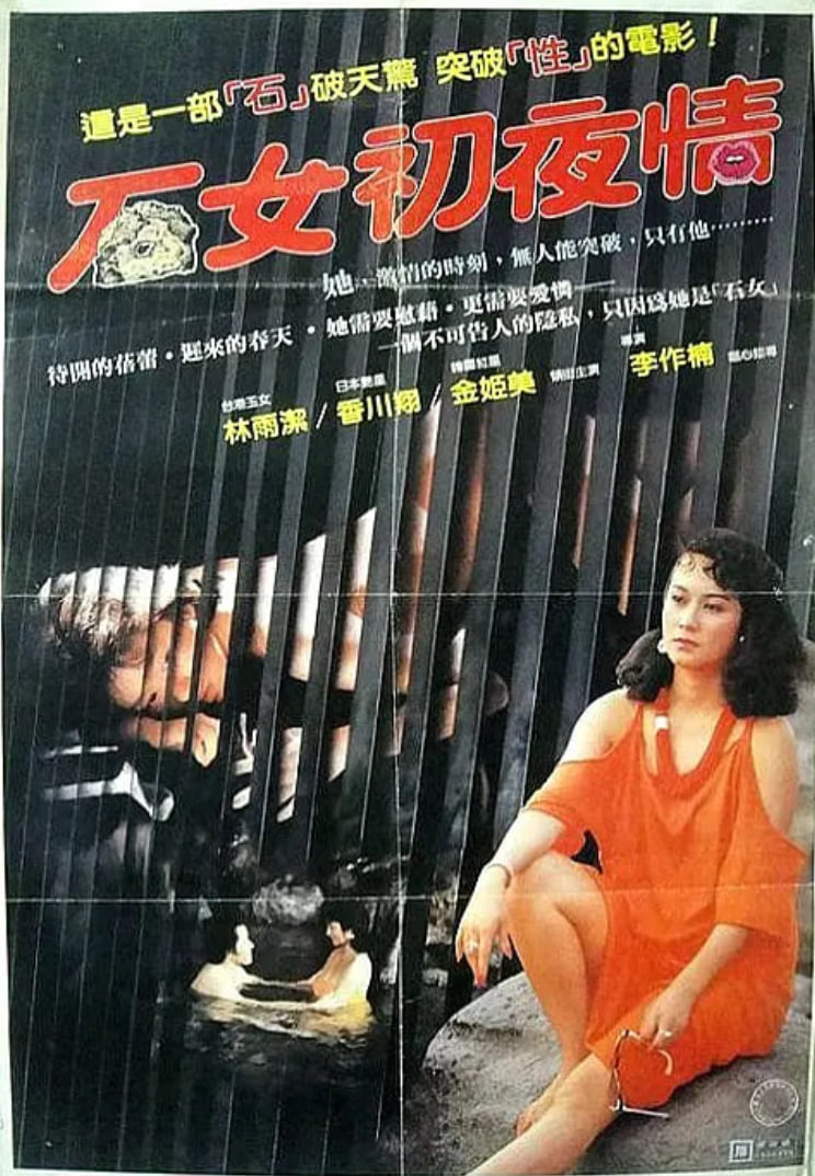 晴天灰姑娘 把婚纱带到日本！一位女性的挑战