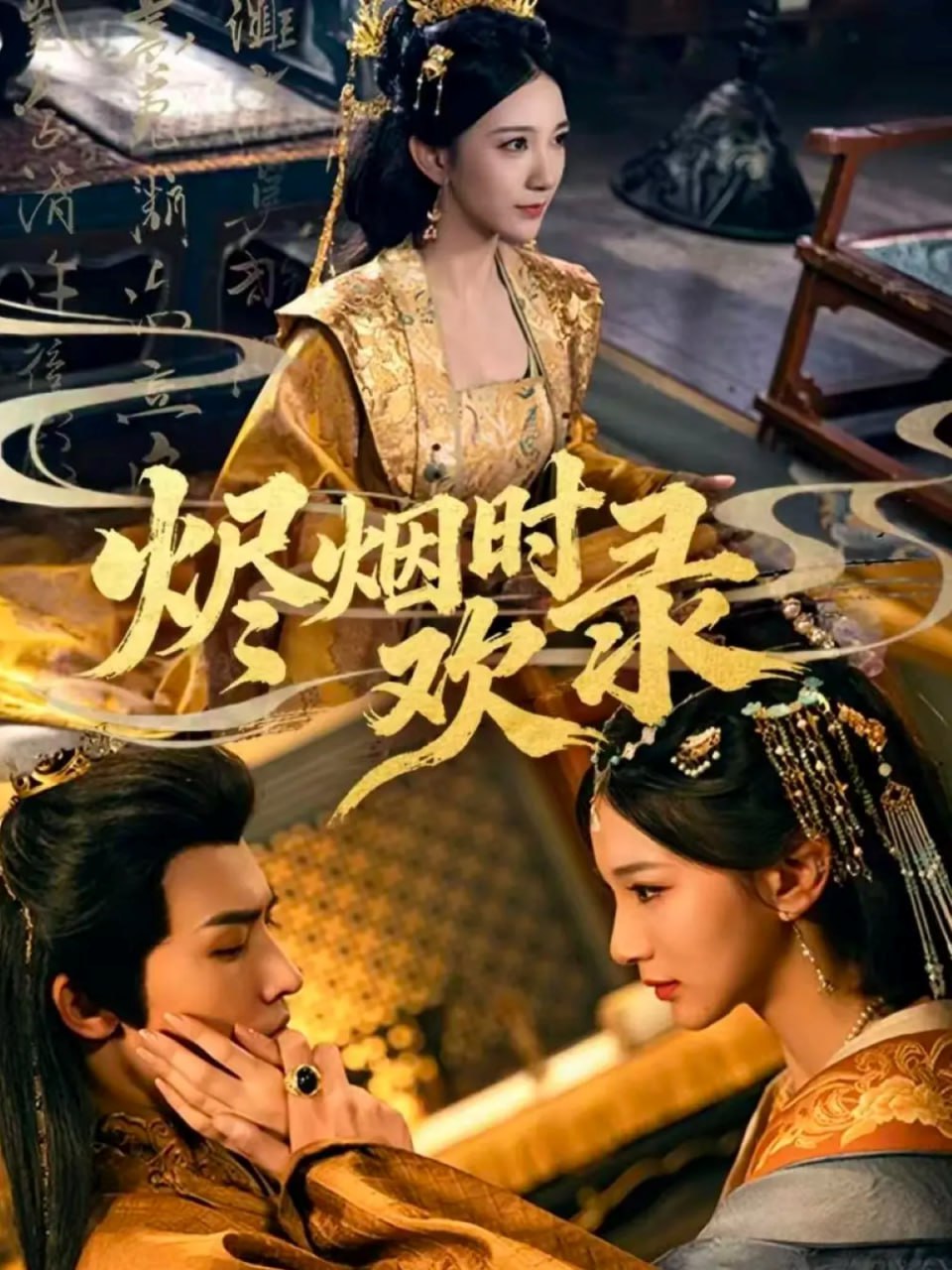不可能完成的任务
