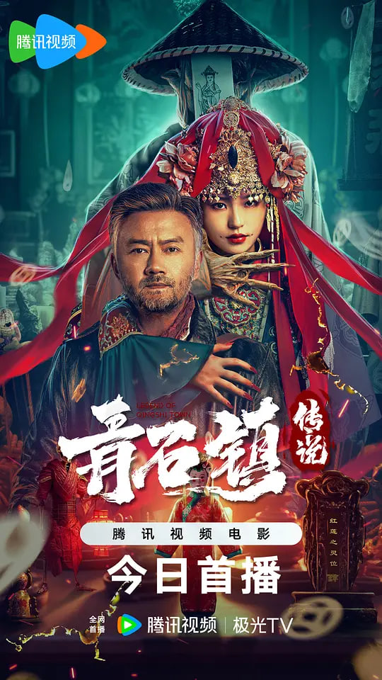 理事长是九年级