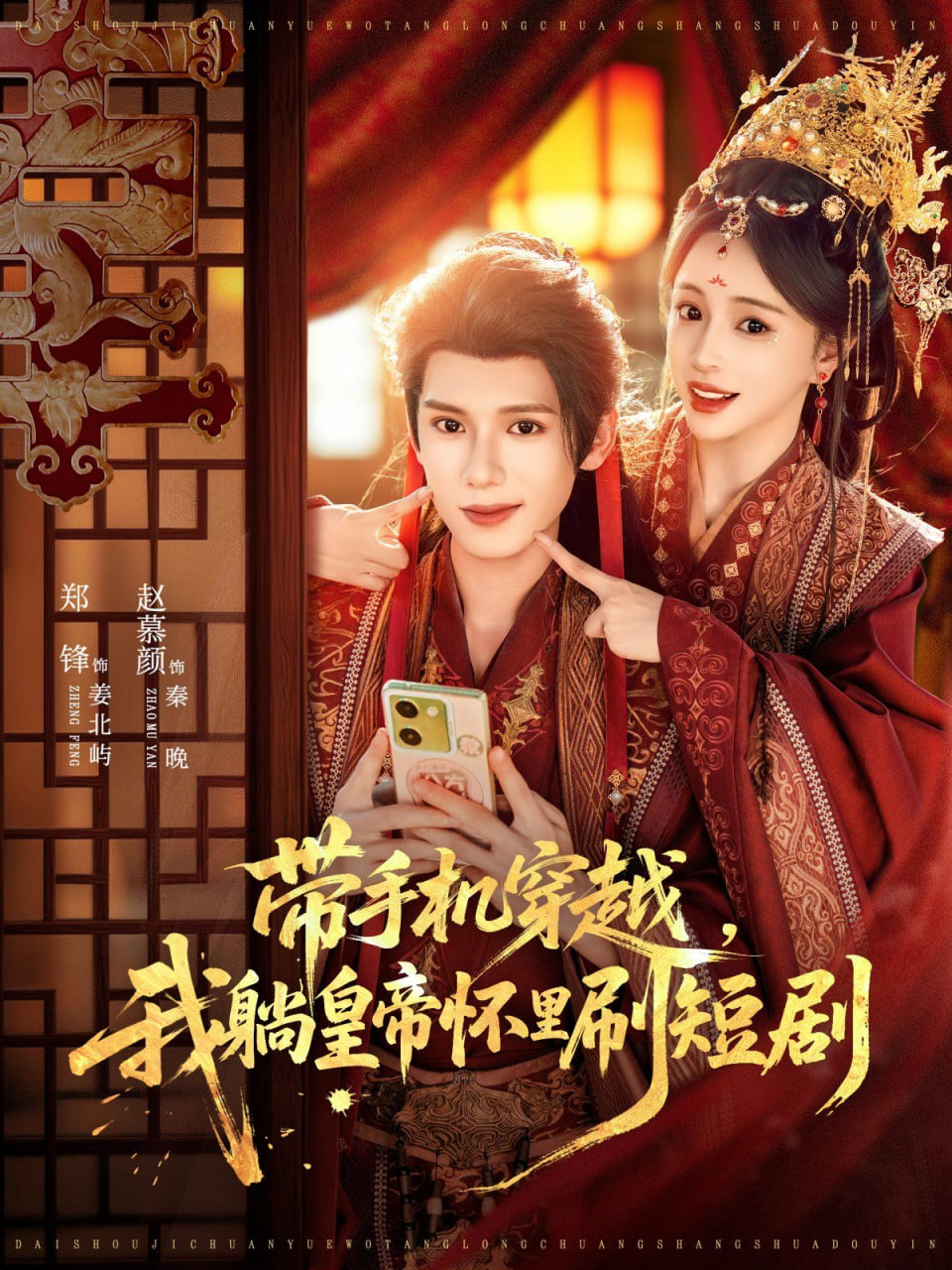 鸵鸟小姐与家政先生