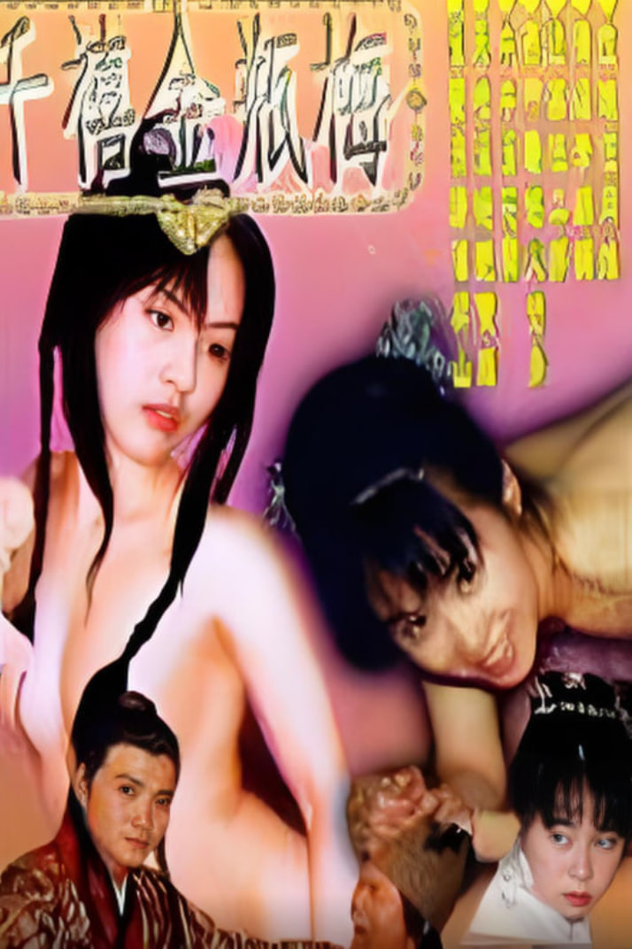 芝加哥故事 第六季