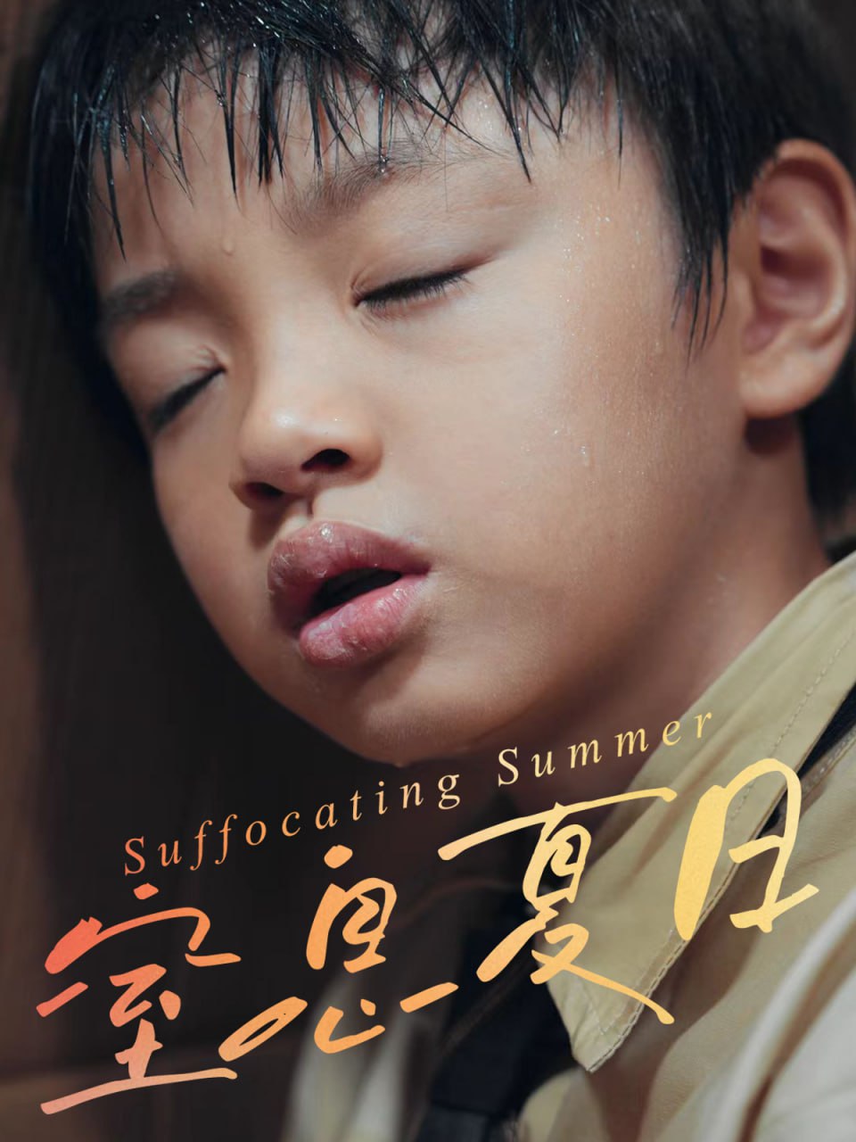 她来自未来 一百年以后