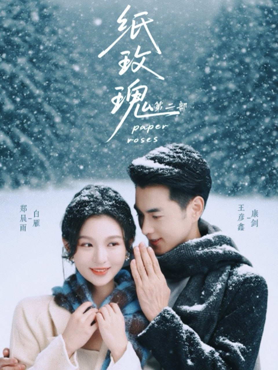 老婆大人 粤语版
