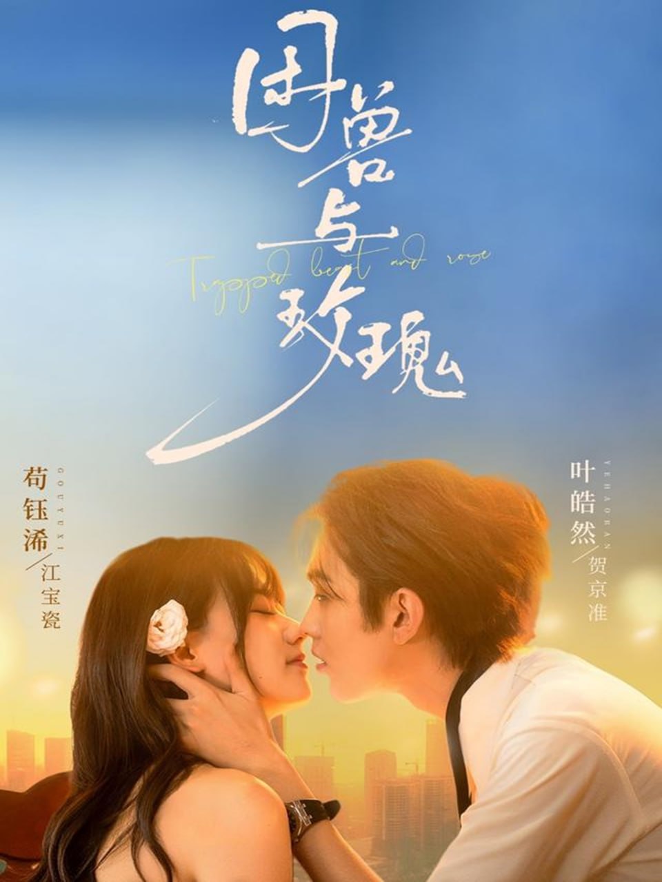 看见纪南城