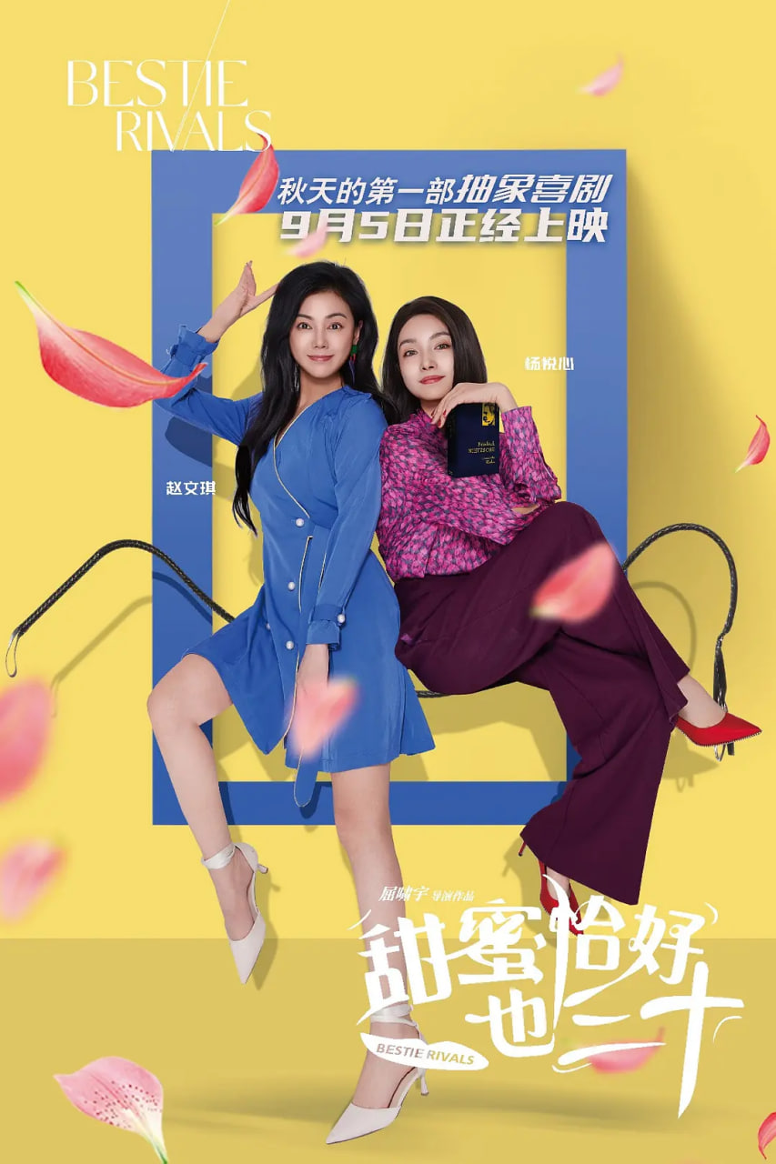 卢纳将军