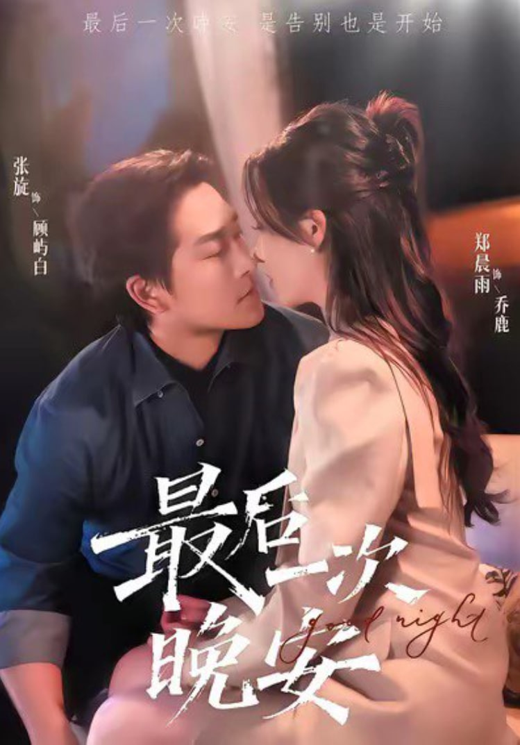 意大利人在俄罗斯的奇遇