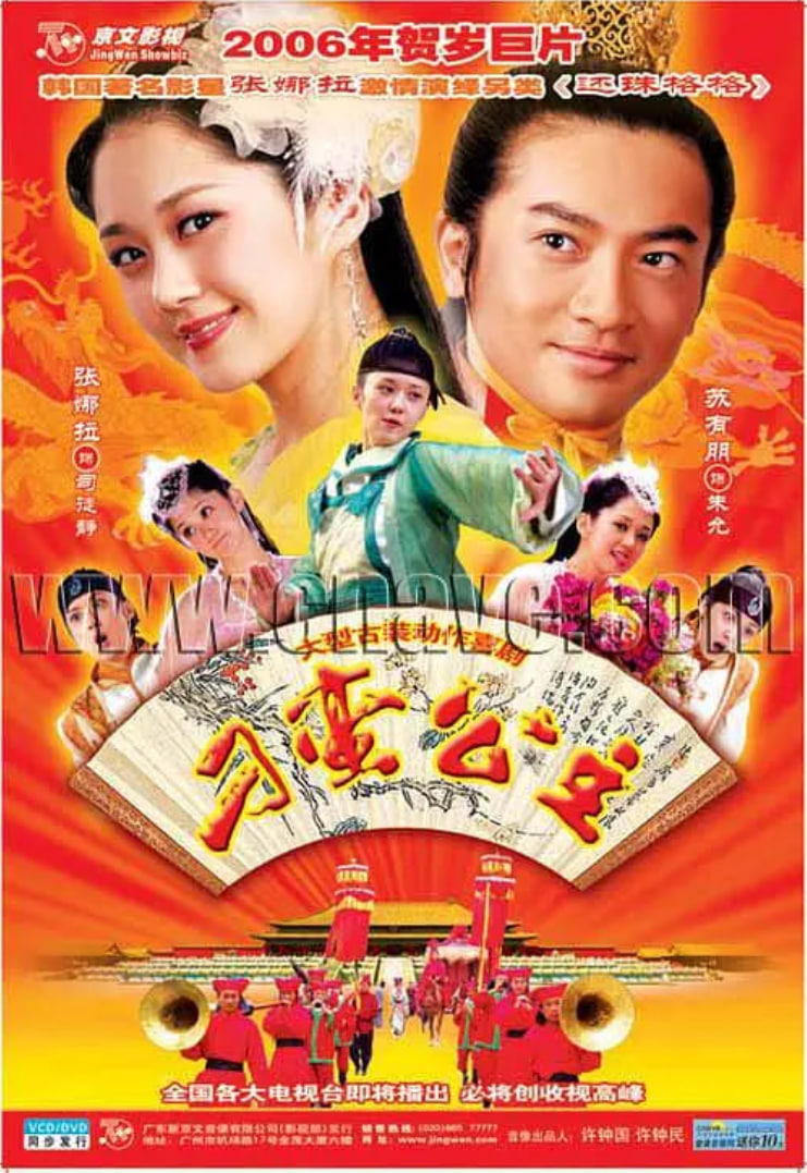 老害之人