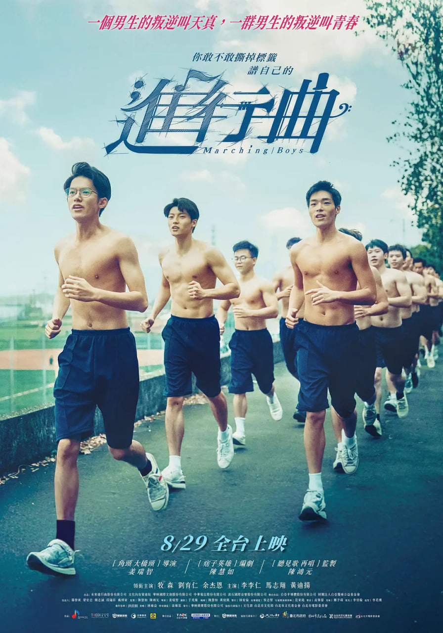 钢铁意志
