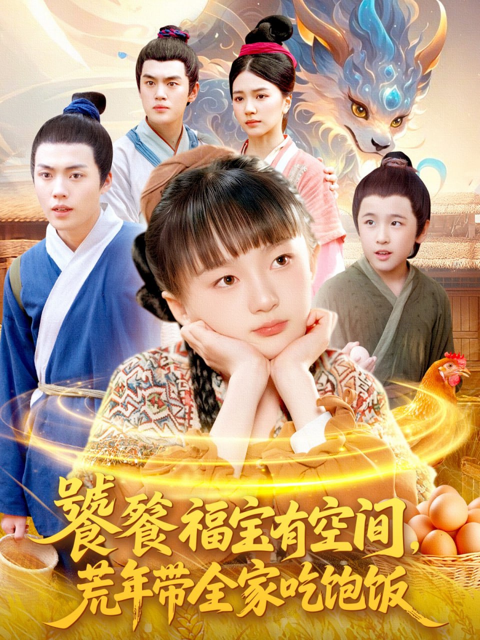 窗边的小豆豆