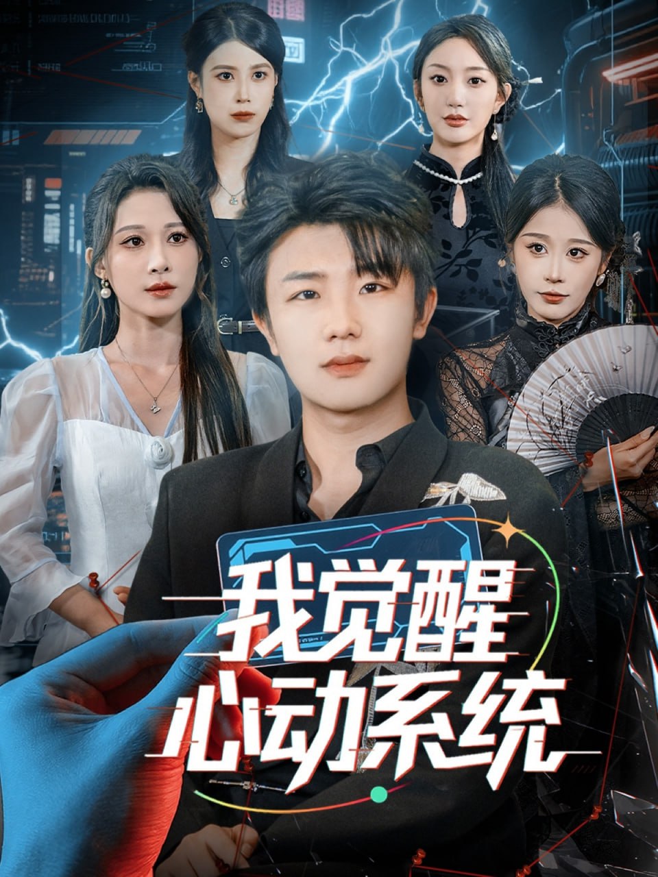 我的SHINee世界