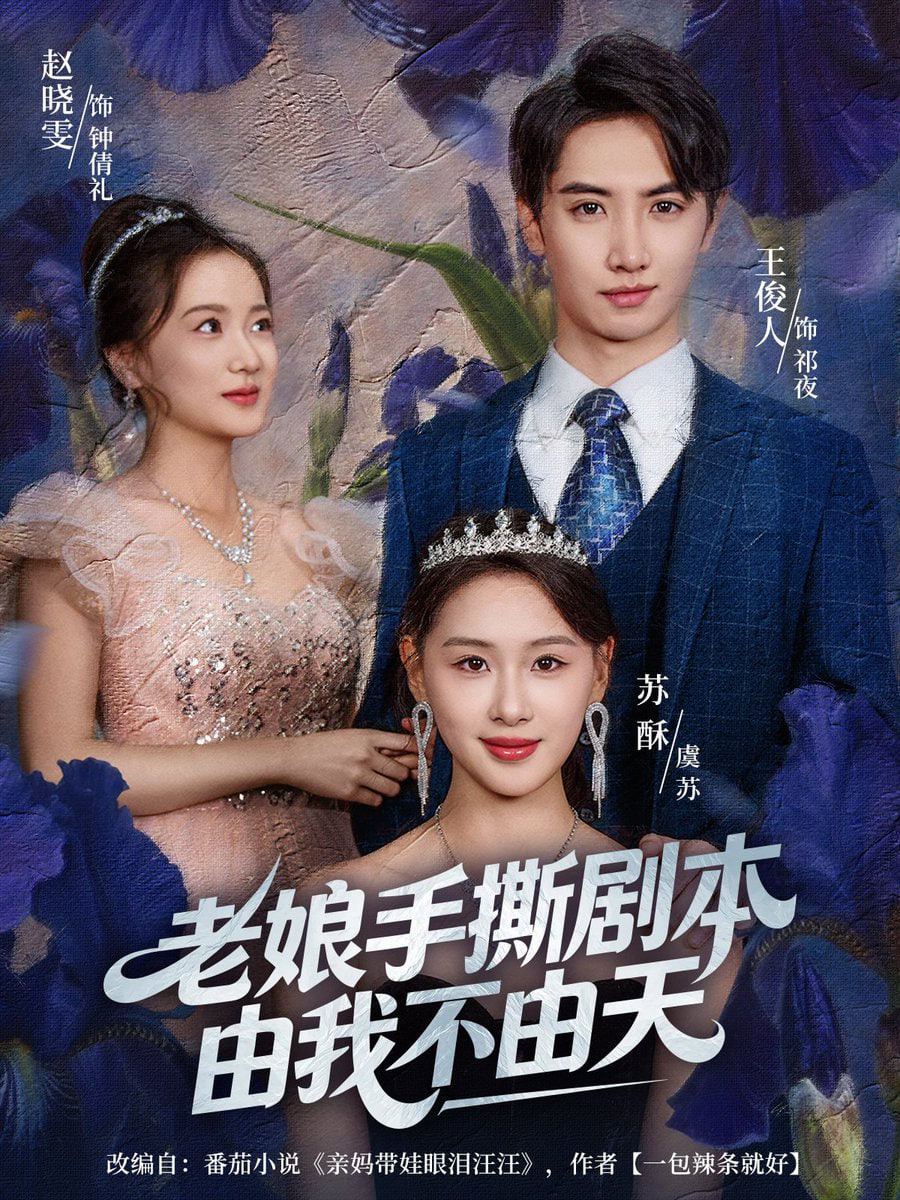 喔我的僵尸