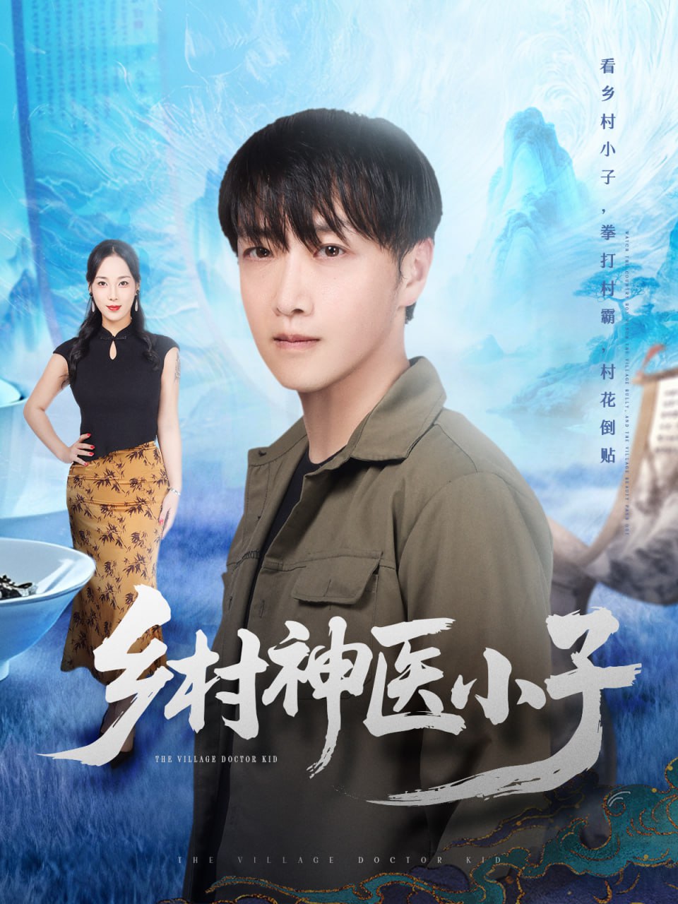 美色时代