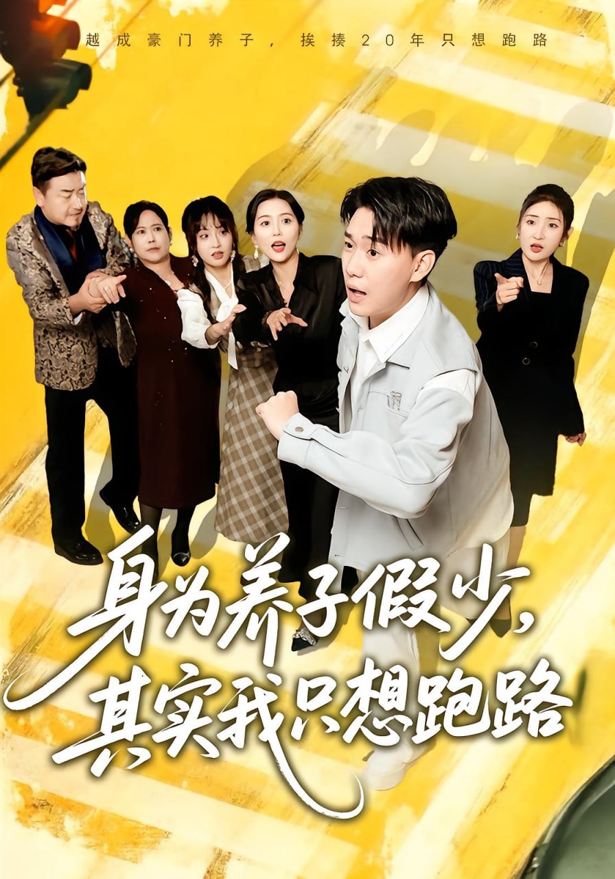 光复节特赦
